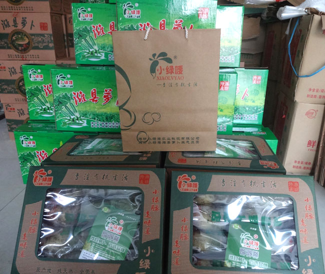 精品&middot;扣箱八个装
